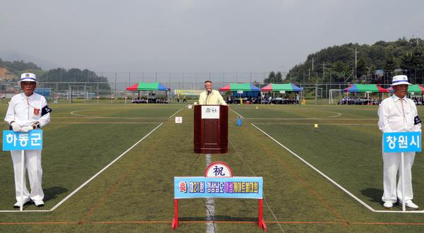 하동군, 경남게이트볼협회 주최 제21회 대회…18개 시군 96팀 800명 참가