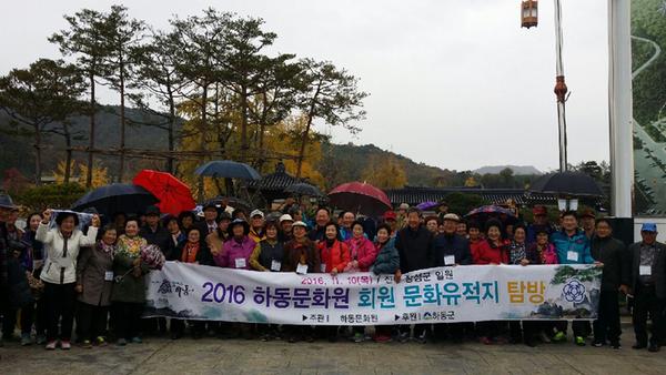 하동문화원, 문화원 회원 130명 전남 장성군 고산서원·박수량묘비 등 탐방