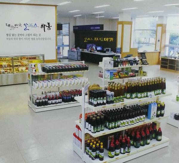 하동군, 추석맞이 향우회·기업·결연·협력단체 마케팅…수도권 직거래장터도