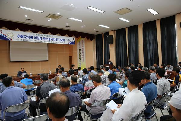 하동군의회, 「무허가 축사 적법화」 발전방안 모색