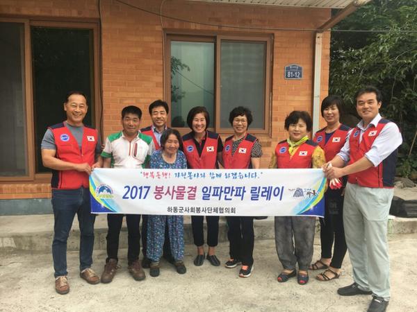 하동군사회봉사단체협의회, 6월 봉사활동은 한국자유총연맹 행복지킴이 활동