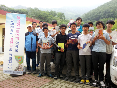 5. 북한학교 돕기 헌책 1000권 기증(청암중)