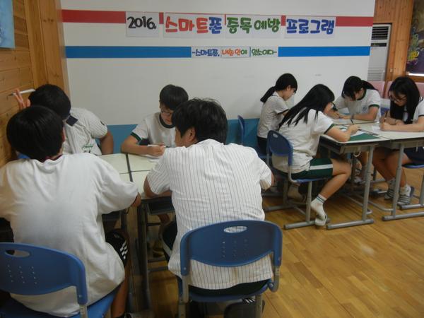 하동 금남중, Wee클래스 3학년 스마트폰 중독예방 집단상담 프로그램 운영