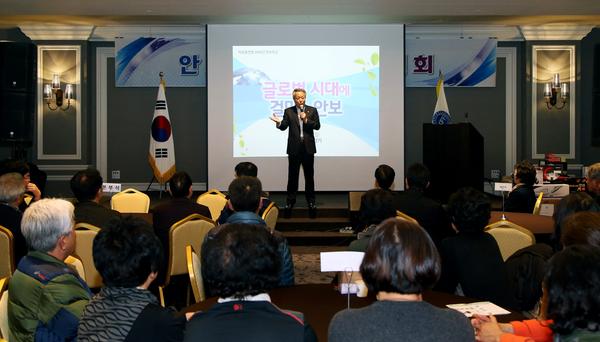 한국자유총연맹 하동군지회, 간부·회원·가족 300여명 대상 안보강연회 개최