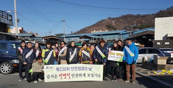 하동군, 공설시장 일원 유관기관 합동…명절 대비 안전점검의 날 캠페인