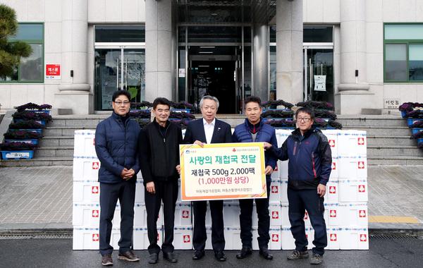 하동군, 재첩가공협회·손틀영어조합법인 2000팩(1천만) 기증…100세대 전달