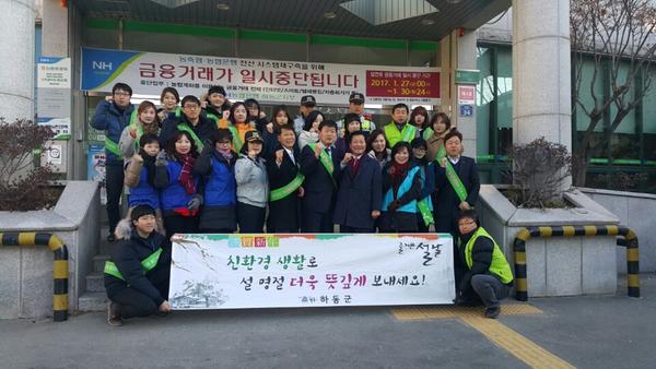 하동군, 그린리더협의회 주관 공설시장∼터미널 ‘저탄소 명절 보내기’ 캠페인