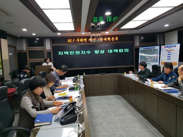 하동군, 행정·소방·경찰서 합동 ‘2017 지역안전지수 향상 대책회의’ 개최