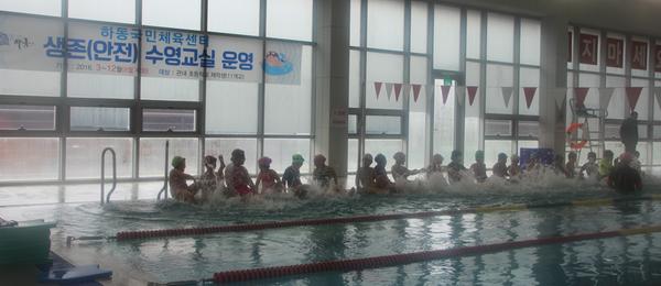 하동군, 국민체육센터 수영장 11개 초등학교 대상 연말까지 수영교육 운영