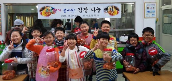 하동 화개초, 텃밭에 가꾼 배추 수확 후 김장 담가 전교생·한부모가정 나눠