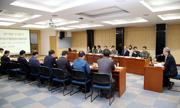 하동군, 2016 4분기 통합방위협의회 정기회의 개최…민·관·군·경 협력 구축