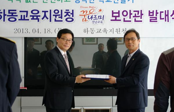 6. 하동교육지원청 꿈나르미 보안관 발대식(하동교육지원청)