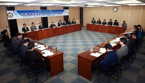 6. 하동군체육회 2013년 사업계획 확정(체육진흥)
