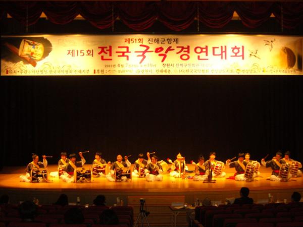 7. 하동중, 전국국악경연대회 최우수상 수상(하동중)