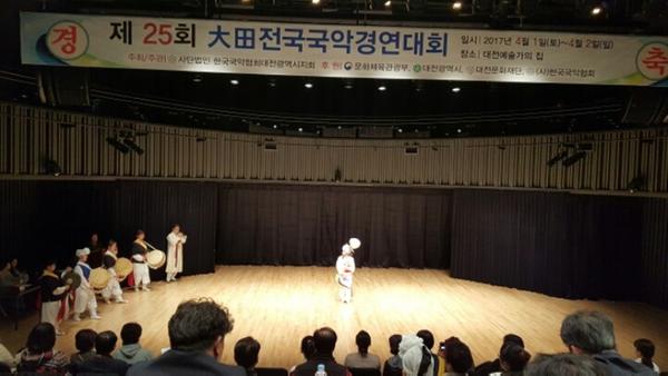 들뫼, 대전전국국악경연대회 임채연 풍물 개인 대상…8부문 종합 2위 쾌거