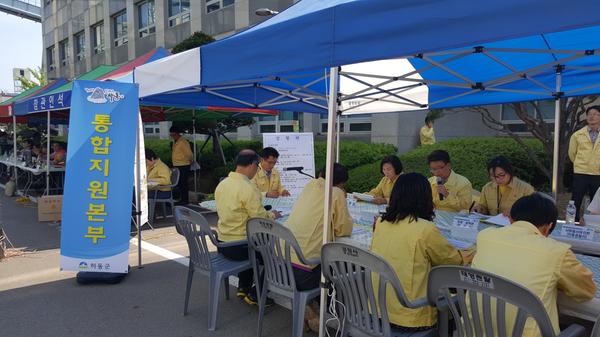 하동군, 안전한국훈련 일환 발전본부 염산 누출 인명구조·재난수습 합동 훈련