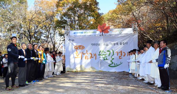 하동군, ‘지리산 회남재 숲길 걷기’ 성료…국제 트레일러닝 프리대회도 열려