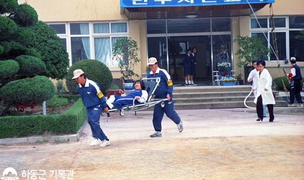 1998.04.19. 제282차 민방위의날 시범훈련