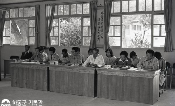 1978.부읍면장 민원담당 공무원 회의 및 교육